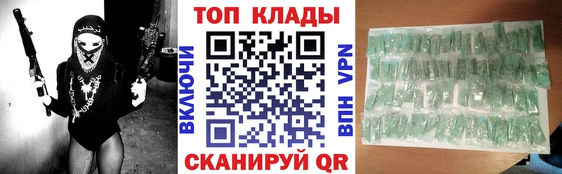 Цена Королёв A PVP Канабис Вейп ТГК ГАШ КОКАИН Меф АМФЕТАМИН Псилоцибиновые грибы
