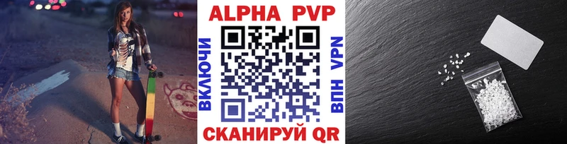 Alfa_PVP Соль  Королёв 