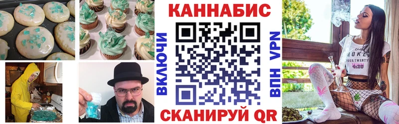 Cannafood марихуана  цена наркотик  Королёв 