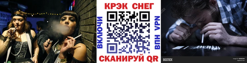 Кокаин 97%  Королёв 