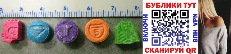 закладка Королёв Ecstasy MDMA