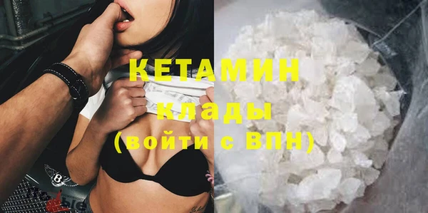 соль курить ск Лагань