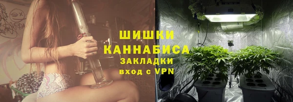 каннабис Куйбышев