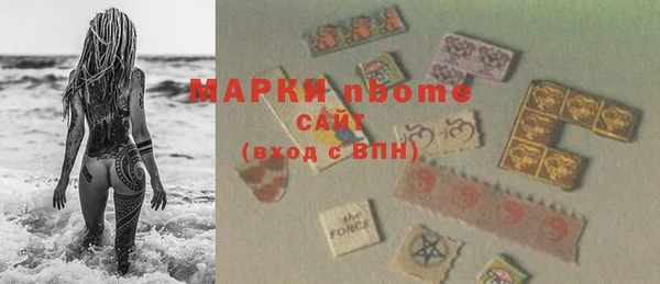 соль курить ск Лагань
