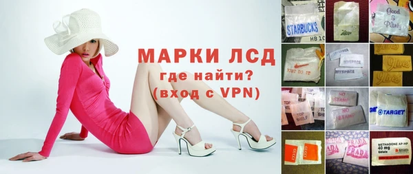 2c-b Ладушкин