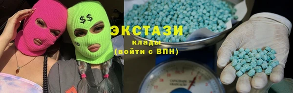 соль курить ск Лагань