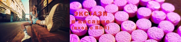соль курить ск Лагань