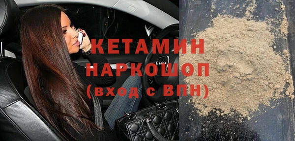 соль курить ск Лагань