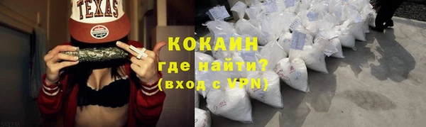 соль курить ск Лагань