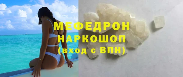 соль курить ск Лагань