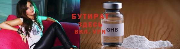 2c-b Ладушкин