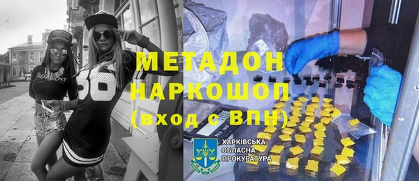 кокаин Лабытнанги