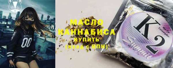 2c-b Ладушкин