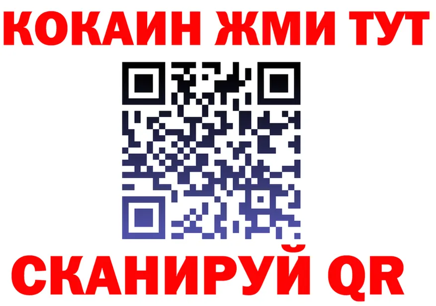 А ПВП крисы CK сайт это МЕГА Королёв
