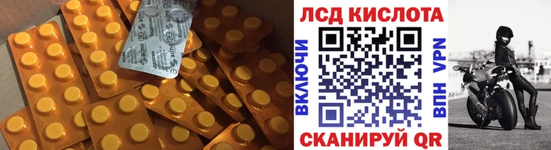 LSD-25 экстази кислота Королёв