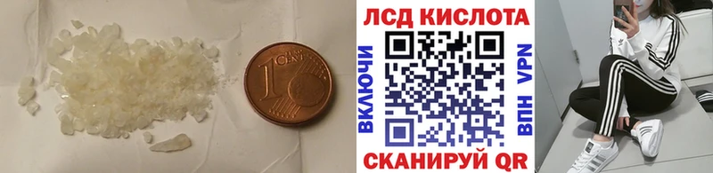 LSD-25 экстази ecstasy  Королёв 