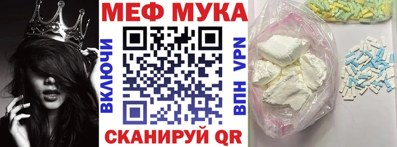 Мефедрон 4 MMC  Королёв 