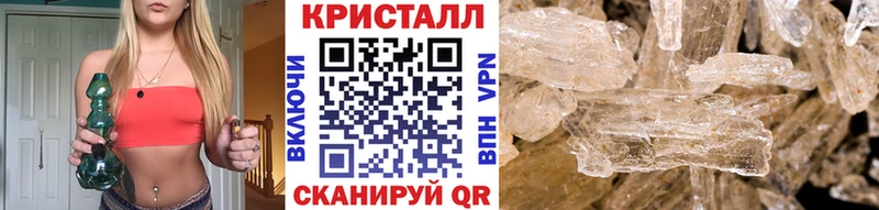 Метамфетамин винт  где можно купить   Королёв 
