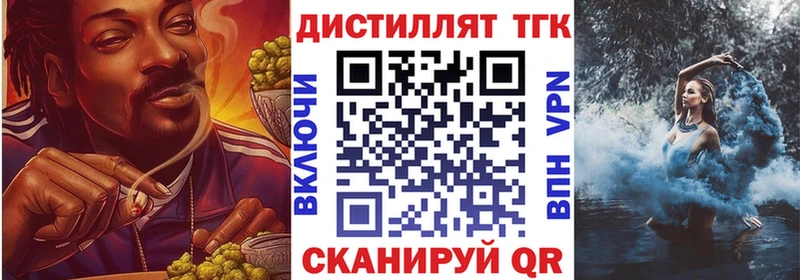 Дистиллят ТГК Wax  Королёв 